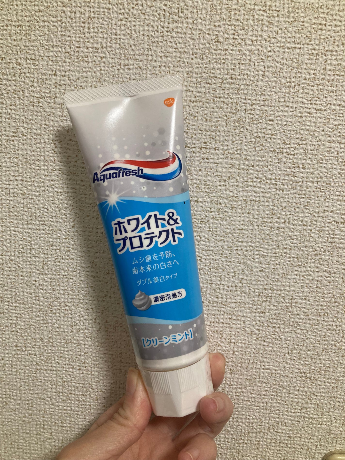 ホワイト&プロテクト ダブル美白タイプ クリーンミント/アクアフレッシュ/歯磨き粉を使ったクチコミ(1枚目)