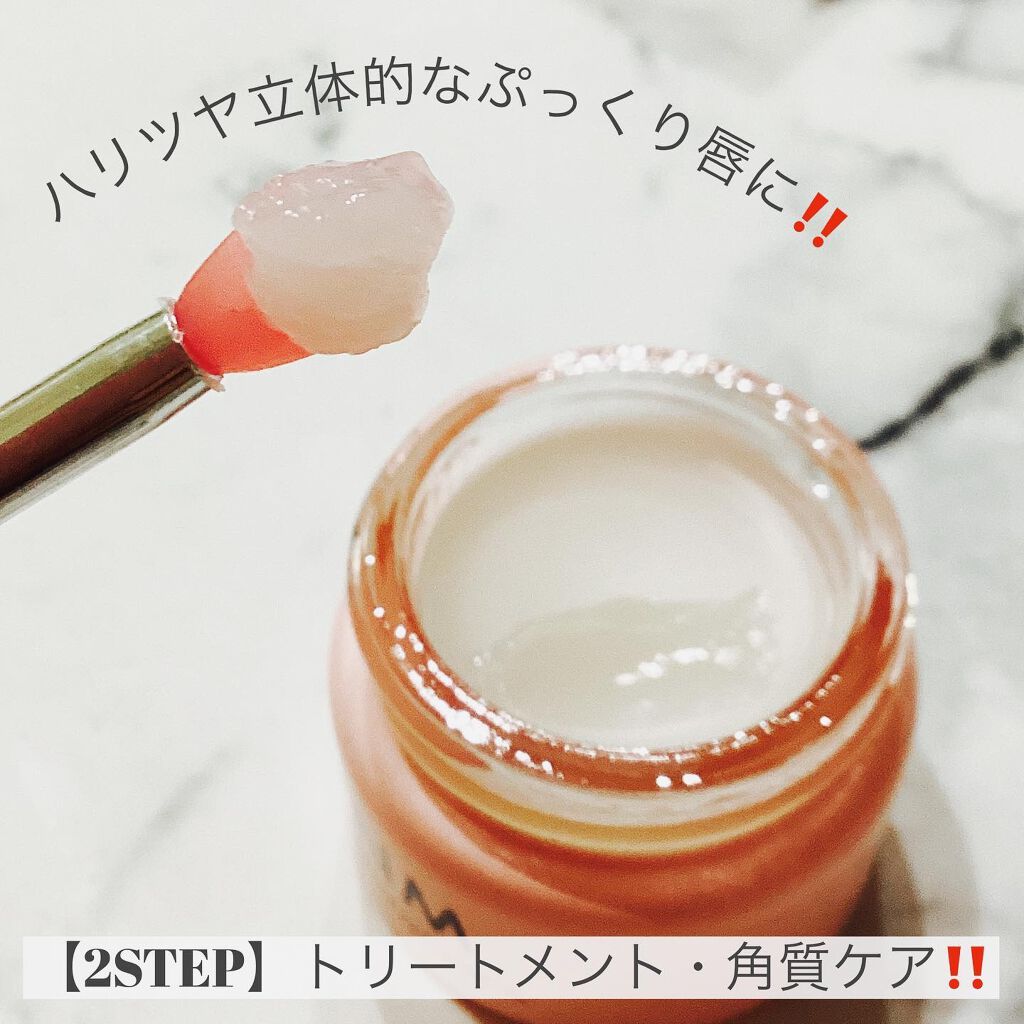 YNM リップトリートメントパック/YNM/リップマスクを使ったクチコミ（2枚目）