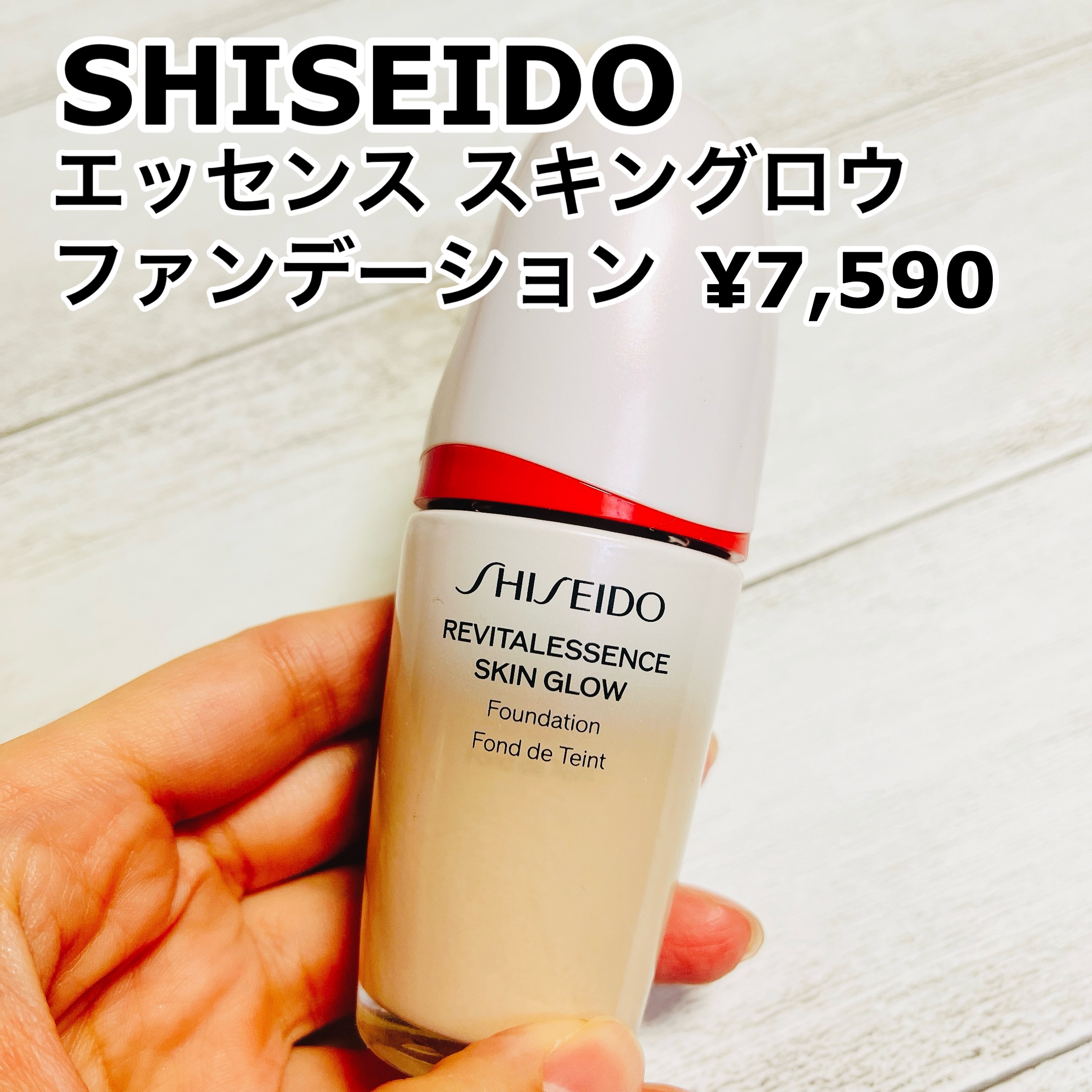 スタジオ リングライト エフェクター/ALBION/化粧下地を使ったクチコミ（3枚目）