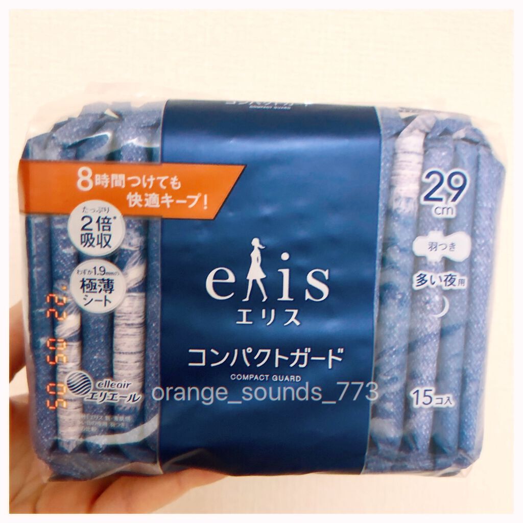 コンパクトガード/エリス/ナプキンを使ったクチコミ（1枚目）