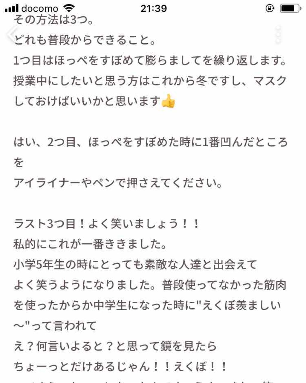 エスポルールカラーアイライナー/エスポルール/リキッドアイライナーを使ったクチコミ（3枚目）