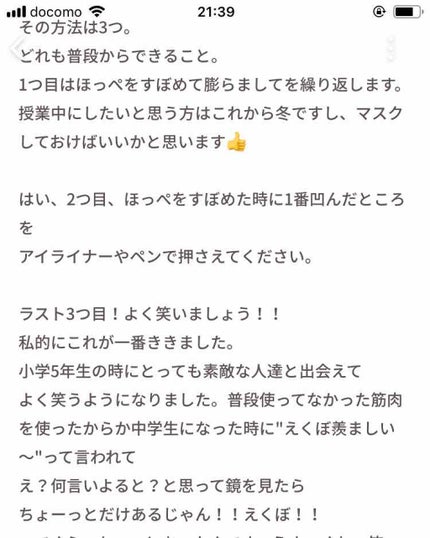 エスポルールカラーアイライナー/エスポルール/リキッドアイライナーを使ったクチコミ(3枚目)