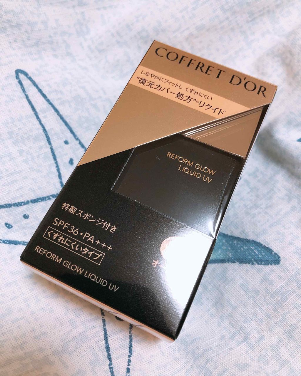 リフォルムグロウ リクイドUV/コフレドール/リキッドファンデーションを使ったクチコミ（1枚目）