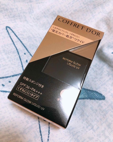 リフォルムグロウ リクイドUV/コフレドール/リキッドファンデーションを使ったクチコミ(1枚目)