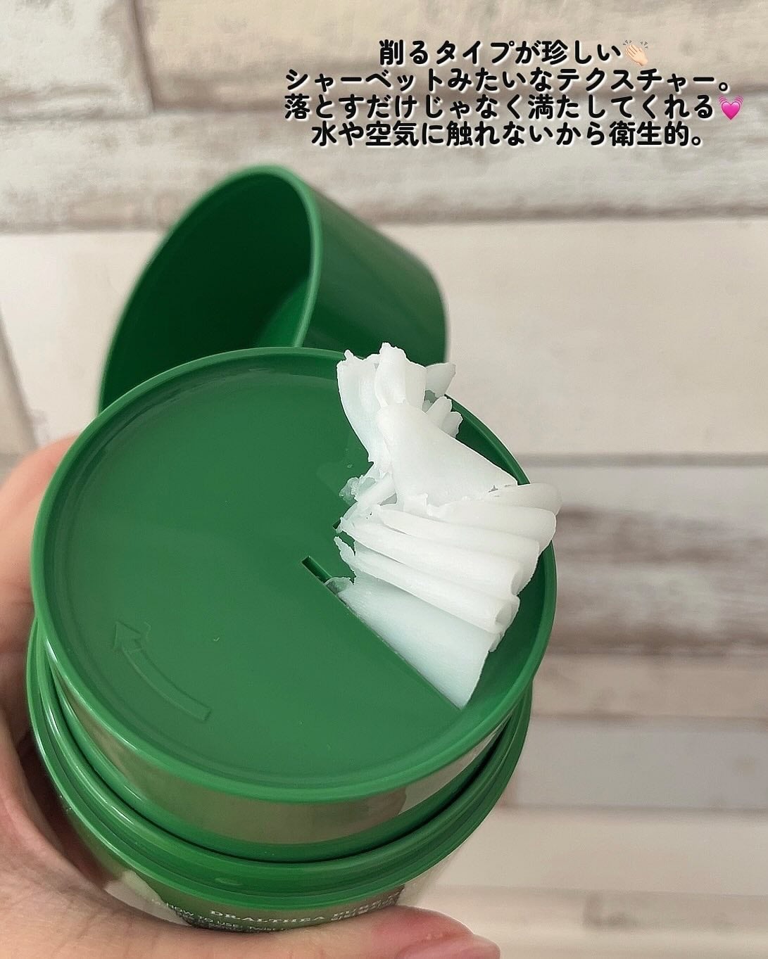 ピュアグラインディングクレンジングバーム/Dr.Althea/クレンジングバームを使ったクチコミ(2枚目)