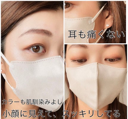 超快適マスク SMART COLOR/ユニ・チャーム/マスクを使ったクチコミ(3枚目)