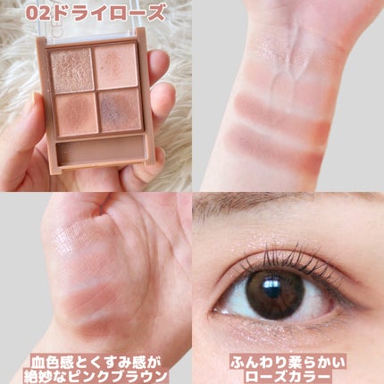 ビタートーンアイシャドウ/CEZANNE/パウダーアイシャドウを使ったクチコミ(4枚目)