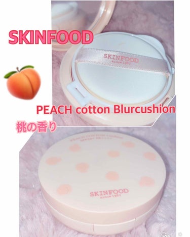 SKINFOOD ピーチコットン クッションのクチコミ「SKINFOOD
ピーチコットン クッション
 #1 
SPF50PA++++

ピンクにドッ.....」（1枚目）