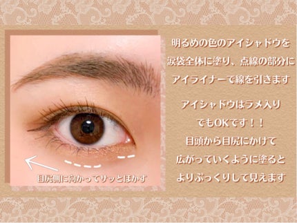 ダブルラインエキスパート/KATE/リキッドアイライナーを使ったクチコミ(4枚目)