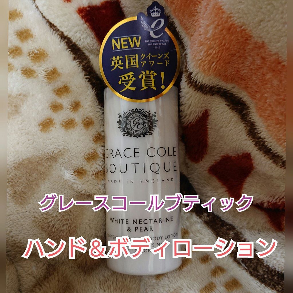 ハンド&ボディローション ホワイトネクタリン&ペア/グレースコール/ハンドクリームを使ったクチコミ(1枚目)