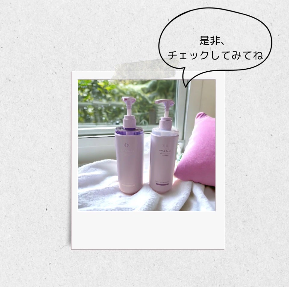 OR スパ・シャンプー/ヘアトリートメント シルキーナイトリペア/Off&Relax/市販シャンプーを使ったクチコミ(6枚目)