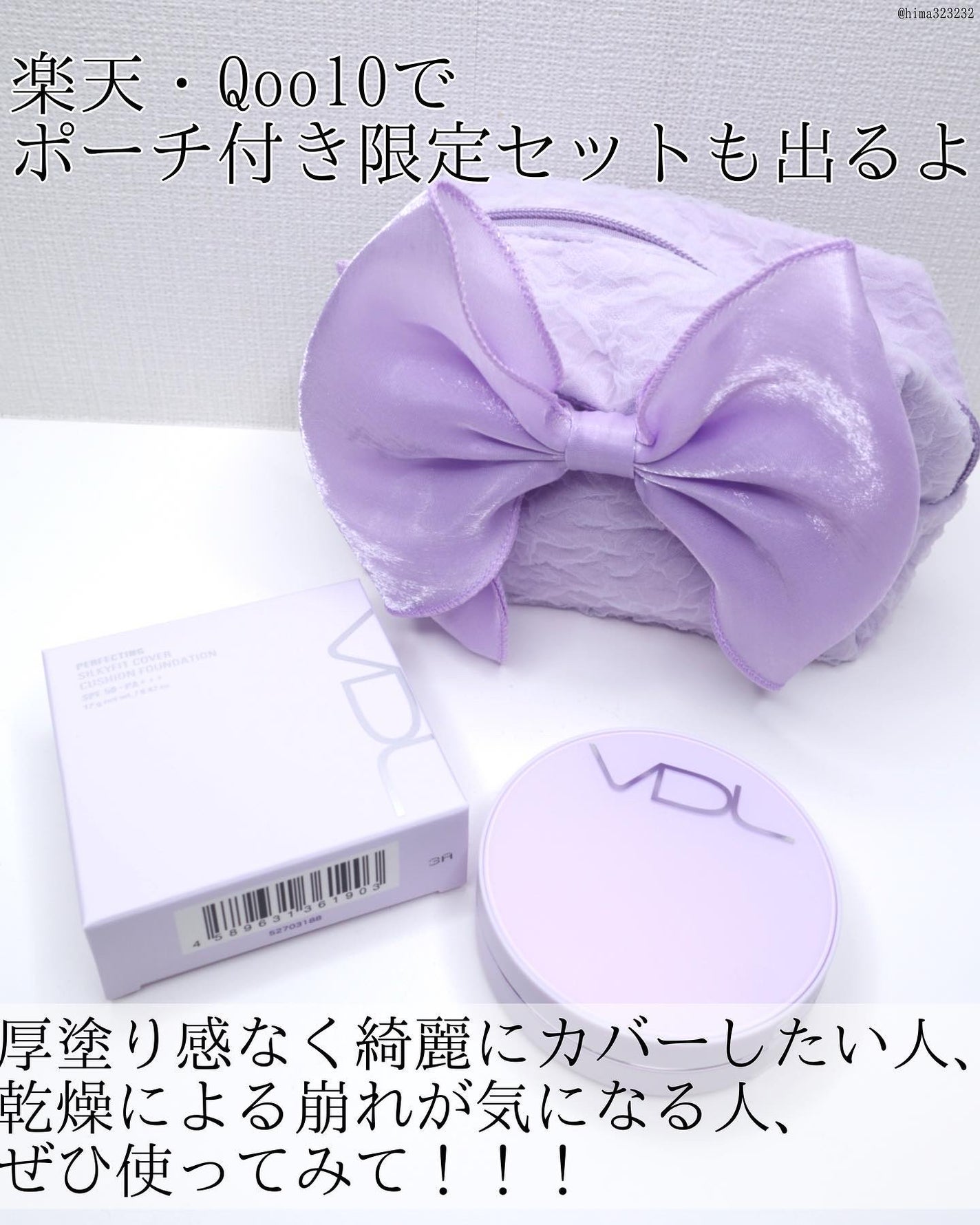 パーフェクティング シルキーフィット カバー クッション ファンデーション/VDL/クッションファンデーションを使ったクチコミ(8枚目)