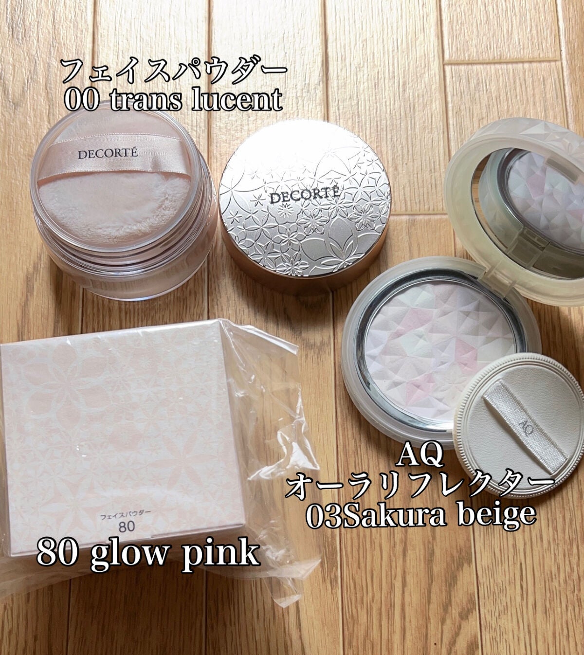 フェイスパウダー/DECORTÉ/ルースパウダーを使ったクチコミ(3枚目)