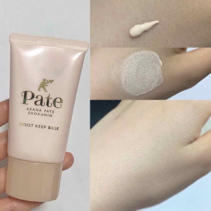 毛穴パテ職人 フィニッシュキープパウダー/毛穴パテ職人/プレストパウダーを使ったクチコミ(2枚目)