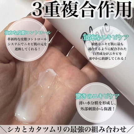 マジックカタツムリクリーム/ブラン/フェイスクリームを使ったクチコミ(5枚目)