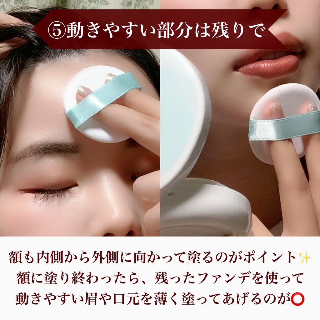 ボタニック サイエンス 薬用 美容液クッションコンパクト/HAKU/クッションファンデーションを使ったクチコミ(7枚目)