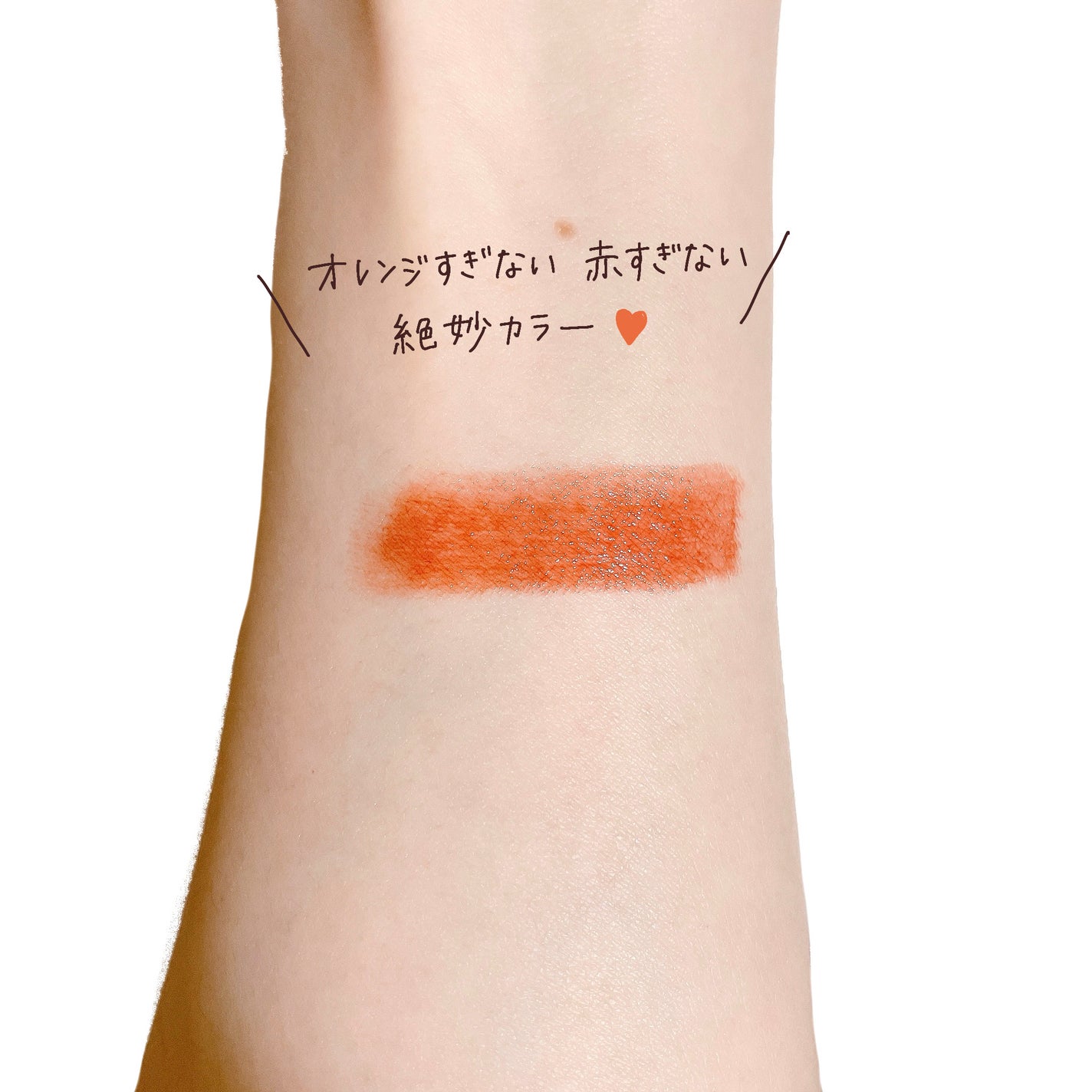 ケイト リップモンスター/KATE/口紅を使ったクチコミ(2枚目)