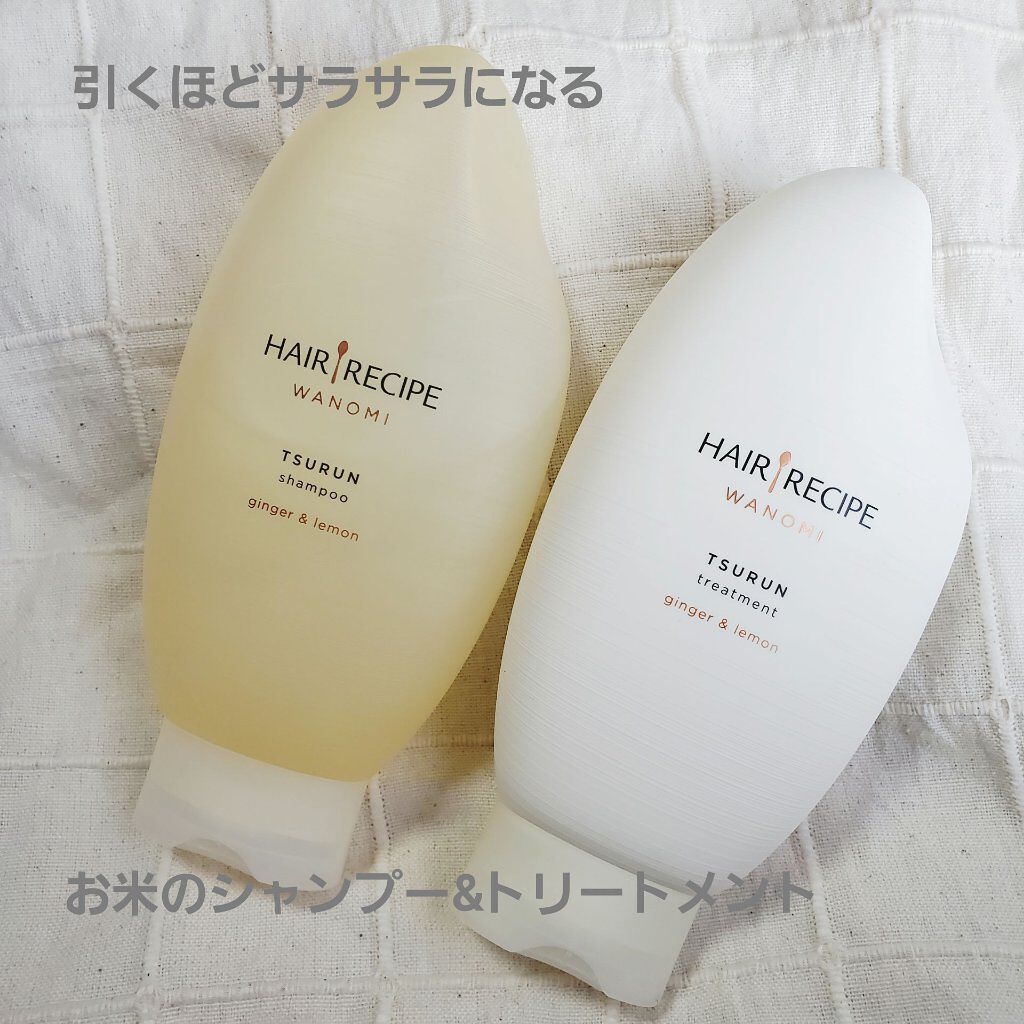 つるん シャンプー/トリートメント/WANOMI/シャンプー・コンディショナーを使ったクチコミ(1枚目)