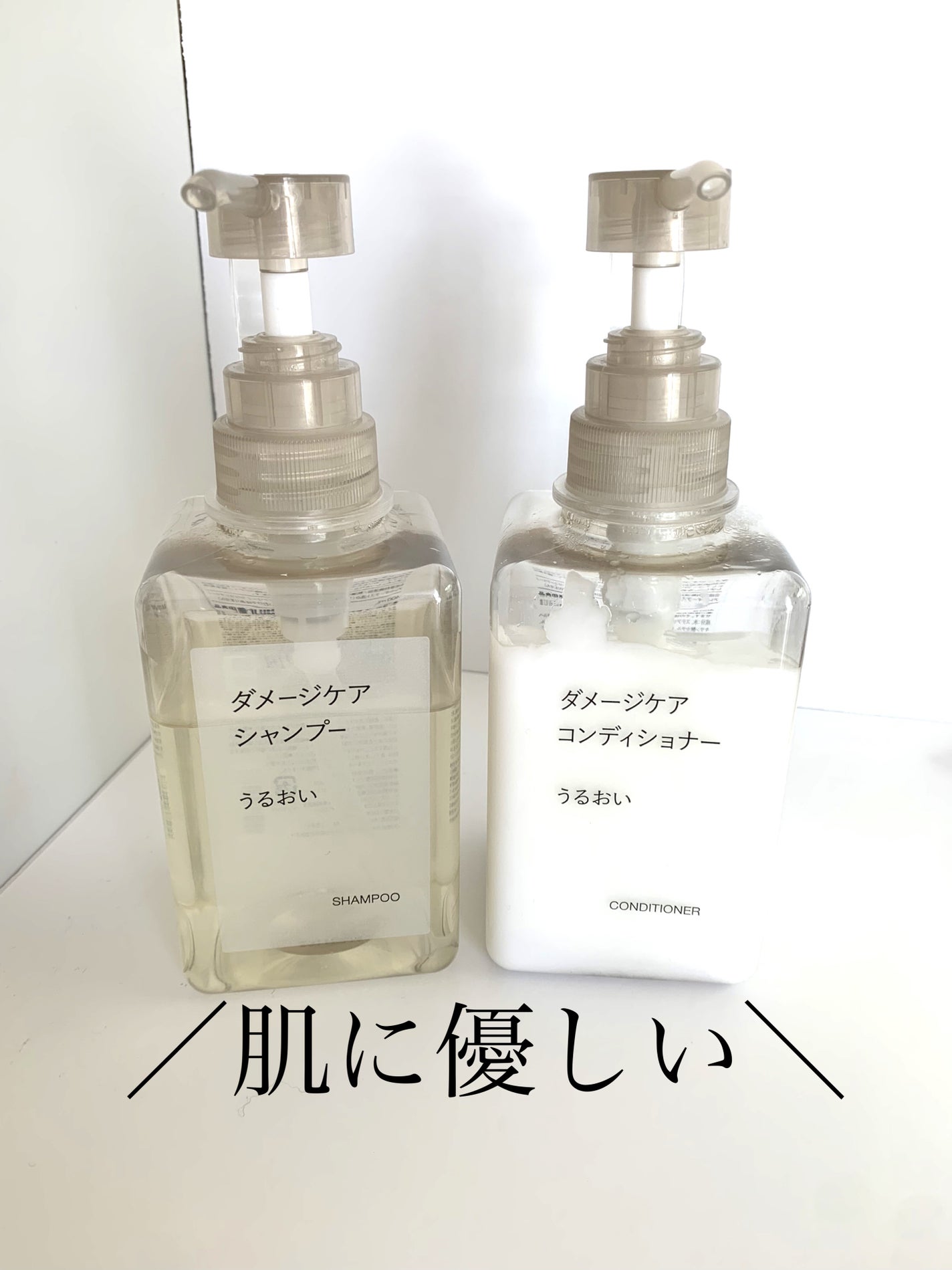 ダメージケア シャンプー うるおい/コンディショナー うるおい/無印良品/市販シャンプーを使ったクチコミ(1枚目)