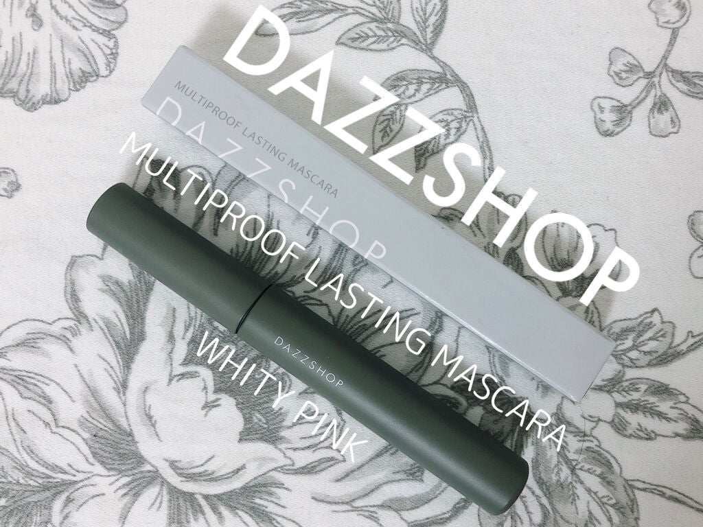 マルチプルーフラスティングマスカラ/DAZZSHOP/マスカラを使ったクチコミ(1枚目)