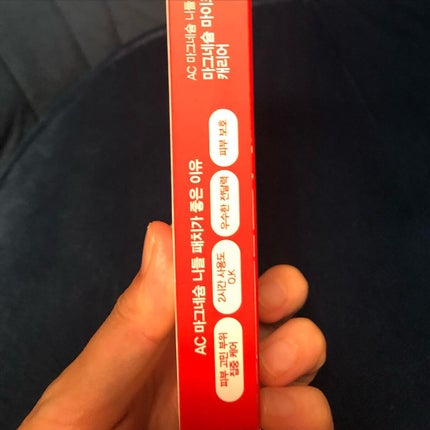 を使ったクチコミ(2枚目)