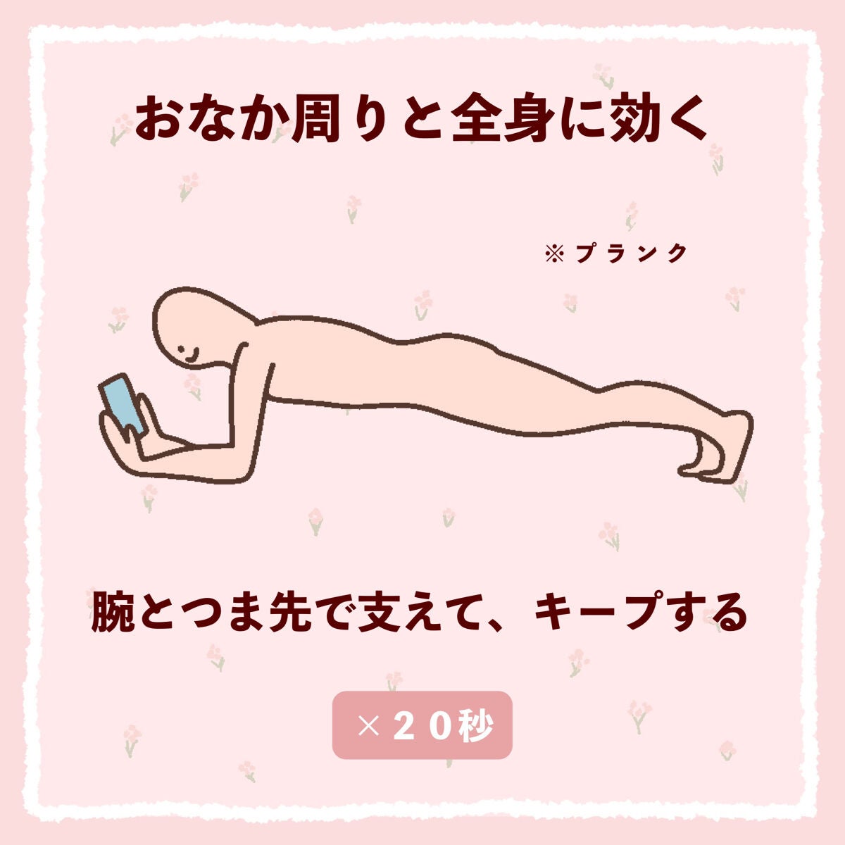 ぽん on LIPS 「 \動かず痩せるダイエット/ 運動したくない・筋トレしたくない..」(4枚目)