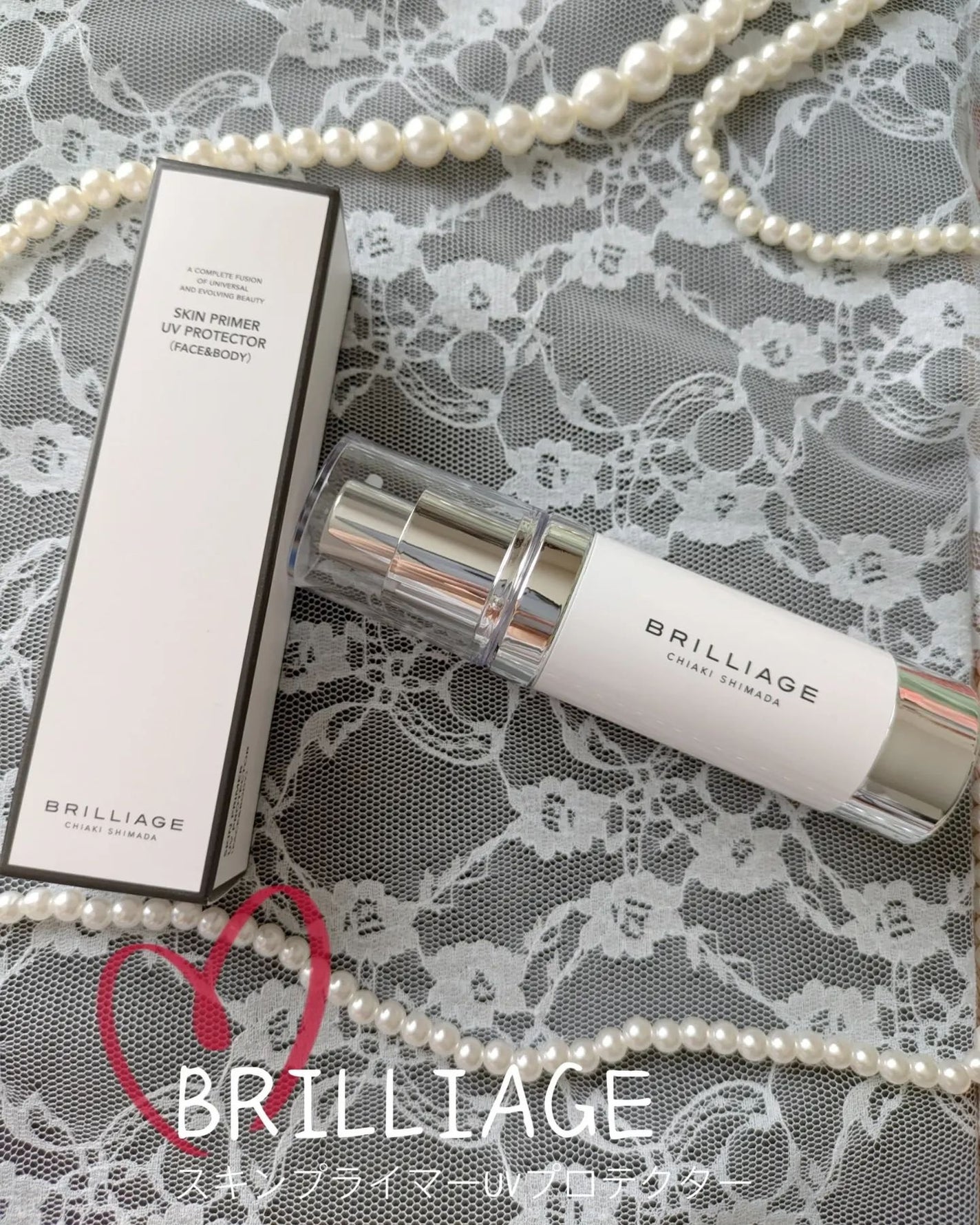 スキンプライマー UV プロテクター(フェイス&ボディ)/ブリリアージュ/化粧下地を使ったクチコミ(1枚目)