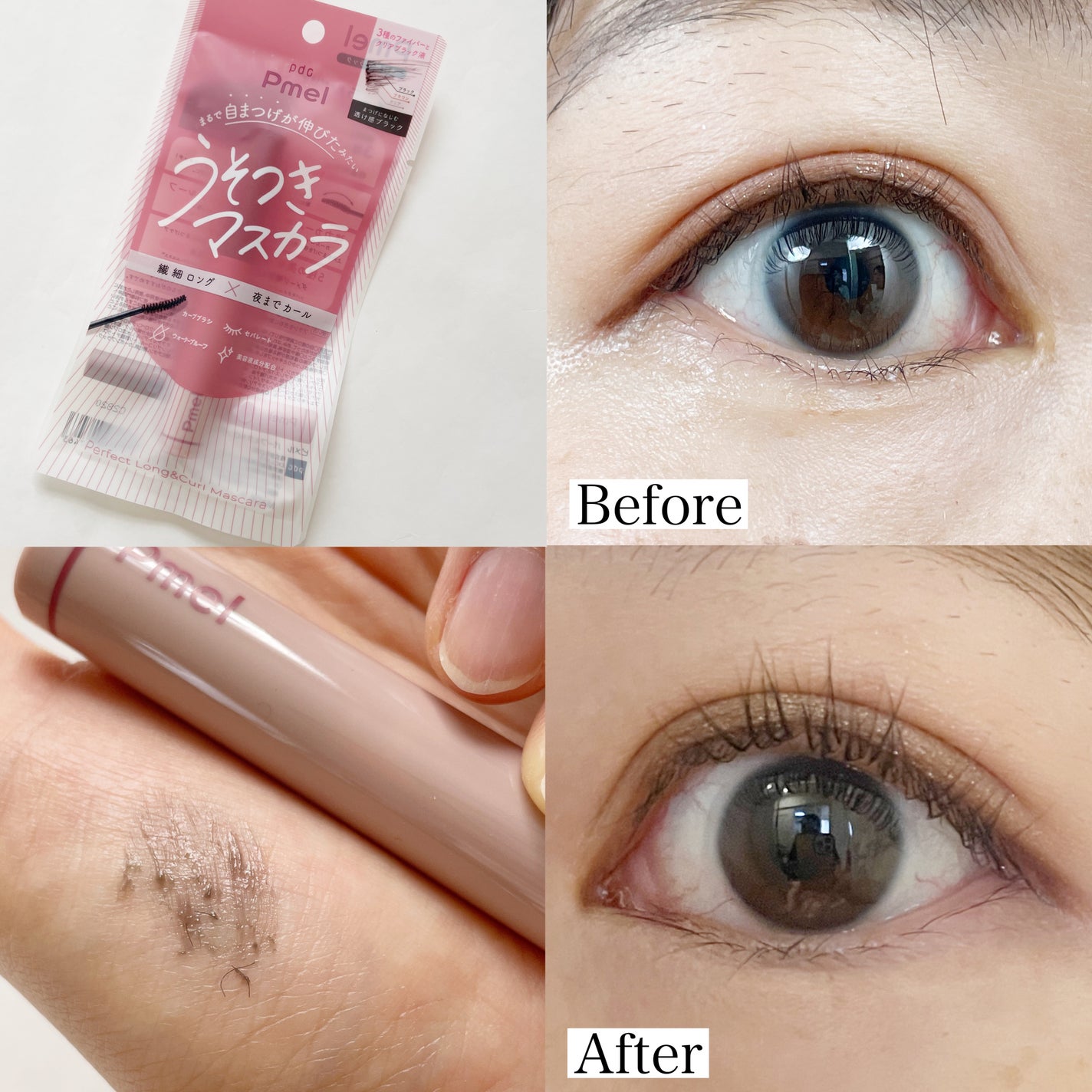 ピメル うそつきマスカラ/pdc/マスカラを使ったクチコミ(6枚目)