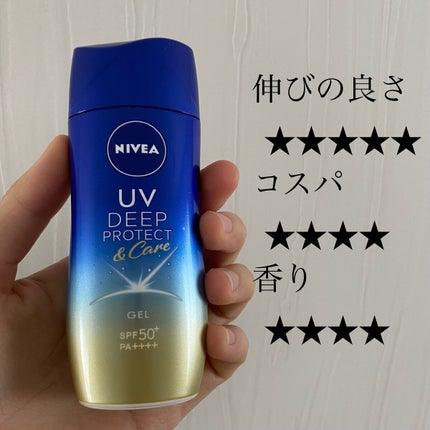 ニベアUV ディープ プロテクト&ケア ジェル/ニベア/日焼け止めジェルを使ったクチコミ(5枚目)