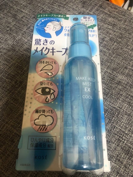 メイク キープ ミスト EX/コーセーコスメニエンス/フィックスミストを使ったクチコミ(1枚目)