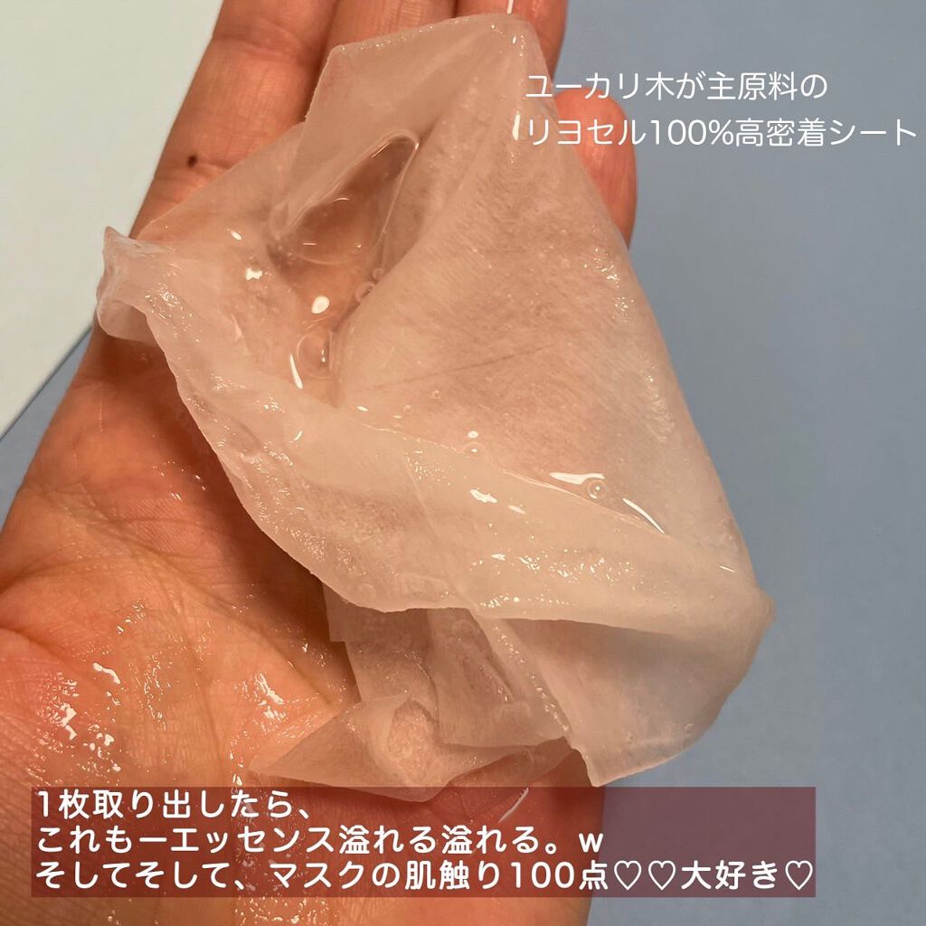 クリアエッセンスマスク/ピュレア/シートマスク・パックを使ったクチコミ(3枚目)