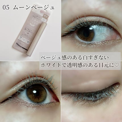 ラッシュ&アイブロウマスカラ/KIREI FACTORY/マスカラを使ったクチコミ(4枚目)