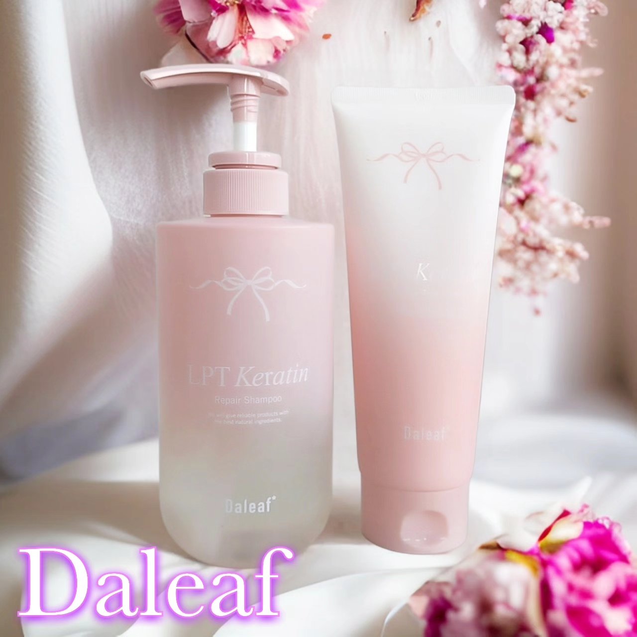 LPTケラチンリペアシャンプー/Daleaf/市販シャンプーを使ったクチコミ（1枚目）