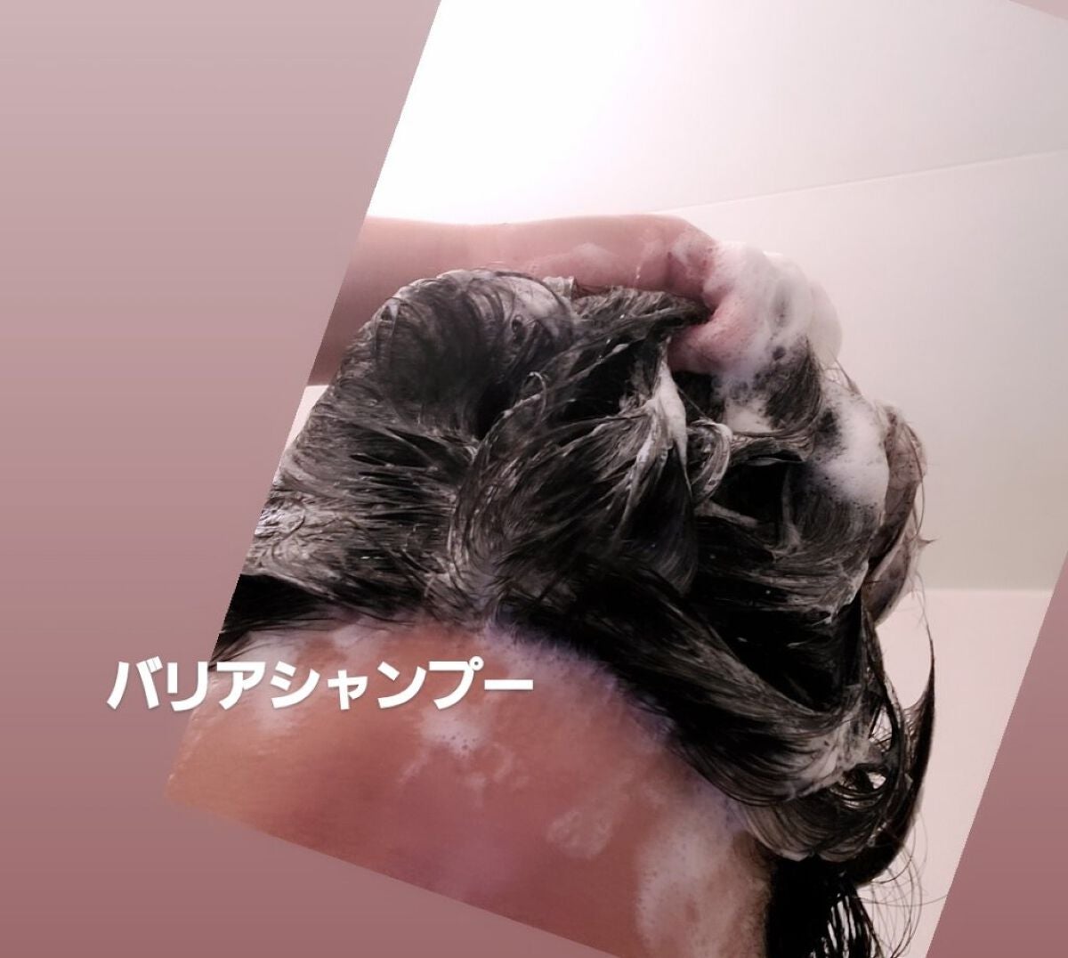 ザビューティ 髪のキメ美容素髪を守る バリアシャンプー/コンディショナー/エッセンシャル/シャンプー・コンディショナーを使ったクチコミ(2枚目)