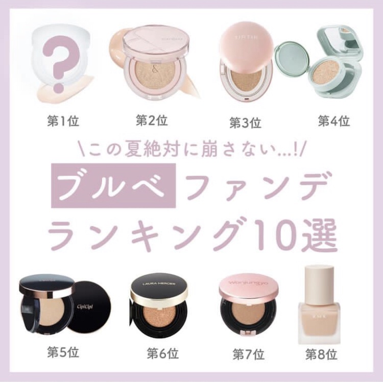 RMK リクイドファンデーション/RMK/リキッドファンデーションを使ったクチコミ（1枚目）