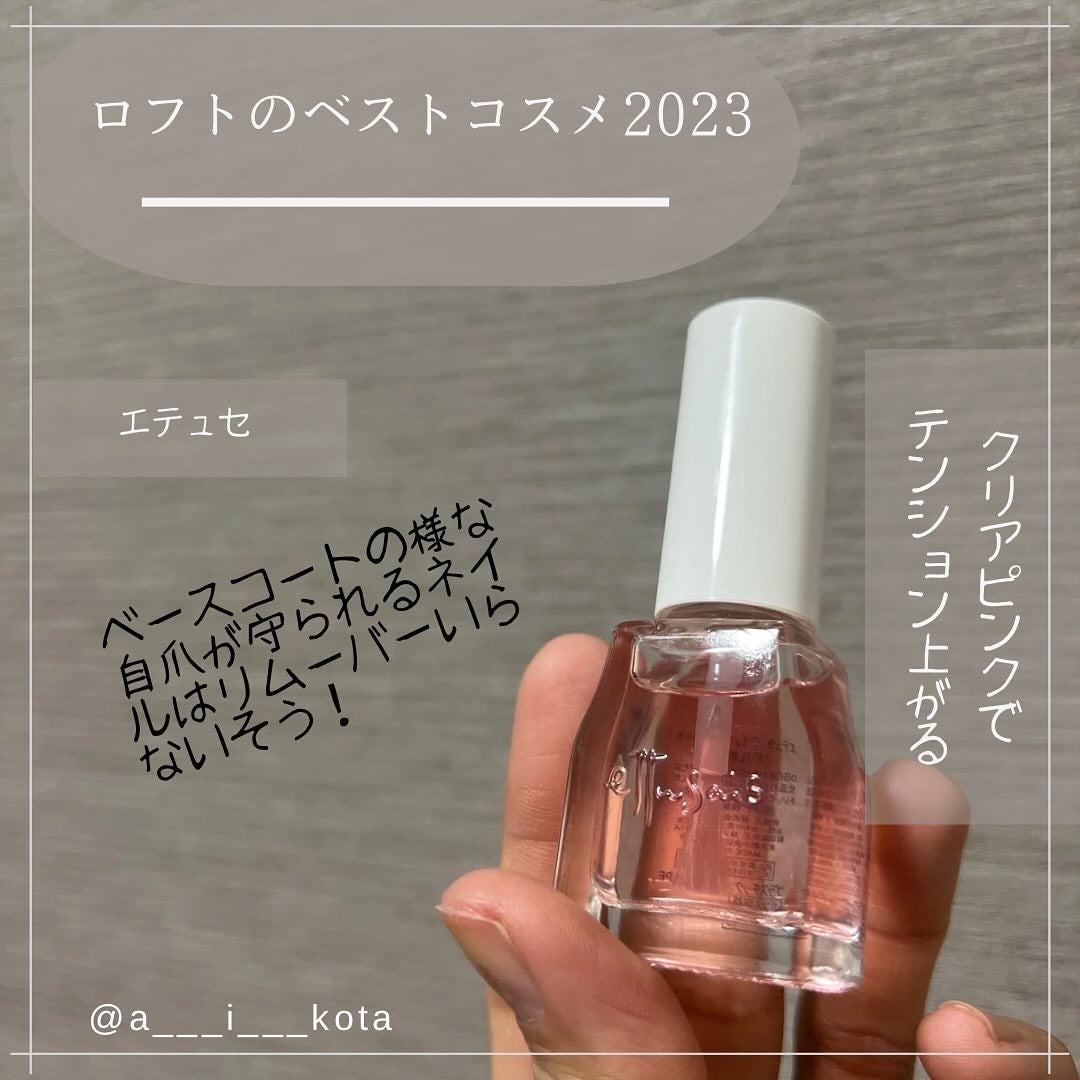 クリーミータッチライナー/キャンメイク/ジェルアイライナーを使ったクチコミ(8枚目)