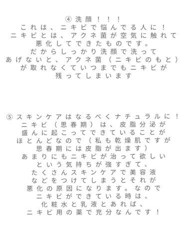 化粧水・敏感肌用・高保湿タイプ/無印良品/化粧水を使ったクチコミ（3枚目）