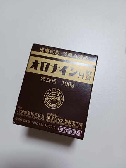 オロナインH軟膏 (医薬品)/オロナイン/その他を使ったクチコミ(1枚目)
