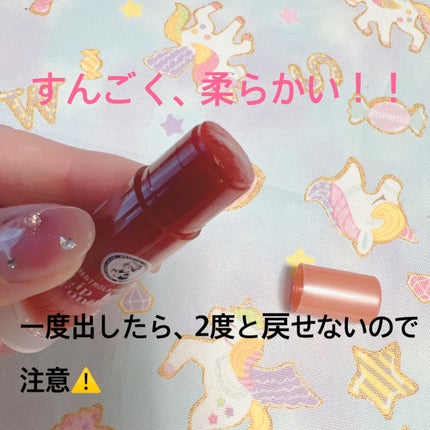 メンソレータム リップフォンデュ/メンソレータム/リップバームを使ったクチコミ(3枚目)