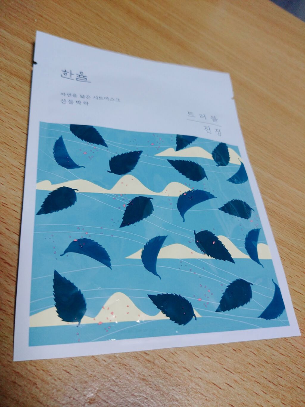 自然に似たシートマスク(赤米/ヨモギ/黒豆/薄荷)/HANYUL(ハンユル)/シートマスク・パックを使ったクチコミ(1枚目)