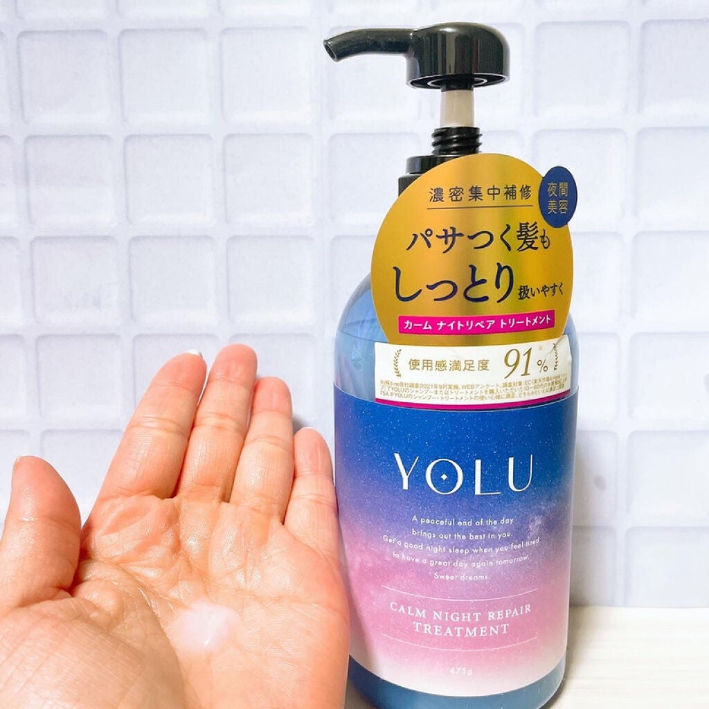 カームナイトリペアシャンプー/トリートメント/YOLU/市販シャンプーを使ったクチコミ(3枚目)