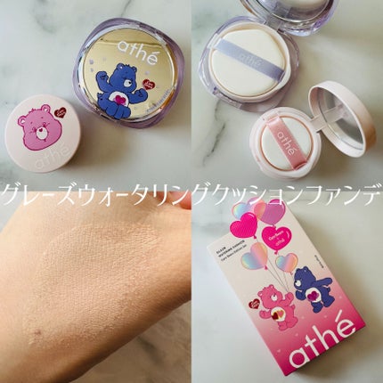 グレーズ ウォータリング クッション/athé/クッションファンデーションを使ったクチコミ(2枚目)