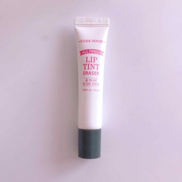 ≪ リップティント イレイサー💋 ≫

#ETUDEHOUSE #エチュードハウス  

ティントは落ちにくいし発色も良いから使うんだけど、いざメイクオフしようと思っても色残る…😂
って事ありますよね！