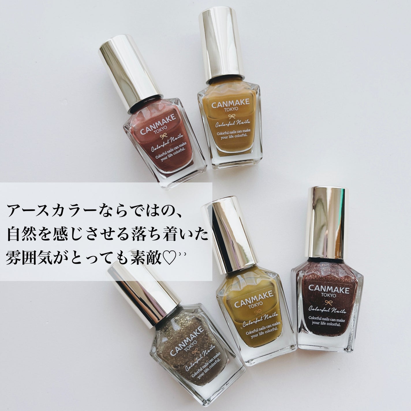 カラフルネイルズ/キャンメイク/マニキュアを使ったクチコミ(7枚目)