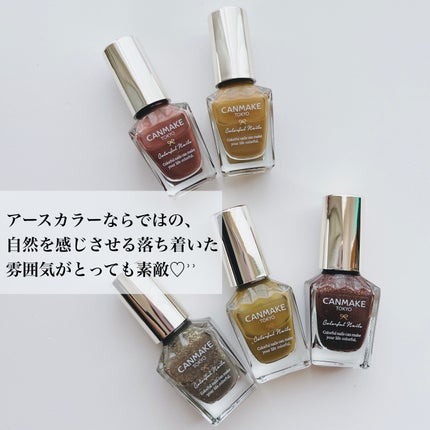 カラフルネイルズ/キャンメイク/マニキュアを使ったクチコミ(7枚目)