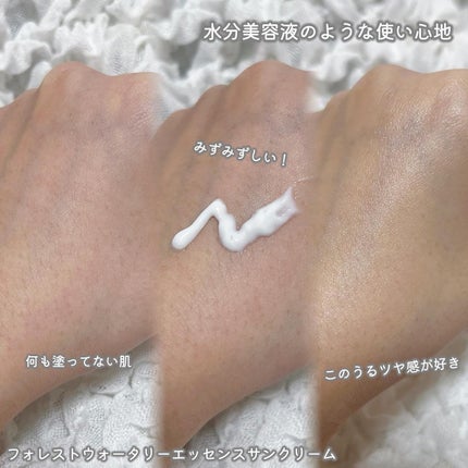 フォレスト エッセンスサンクリーム/FoRest by Greenfinger/日焼け止めローションを使ったクチコミ(5枚目)