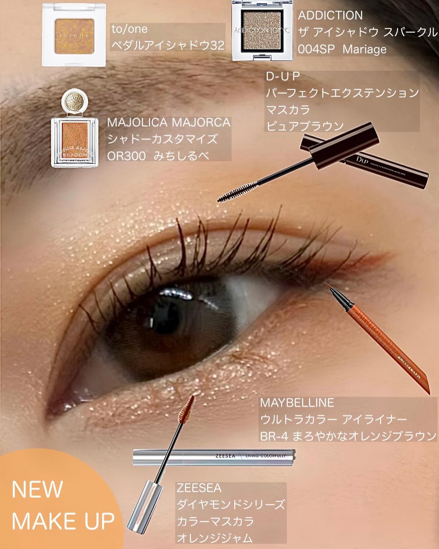 シャドーカスタマイズ/MAJOLICA MAJORCA/単色アイシャドウを使ったクチコミ（1枚目）