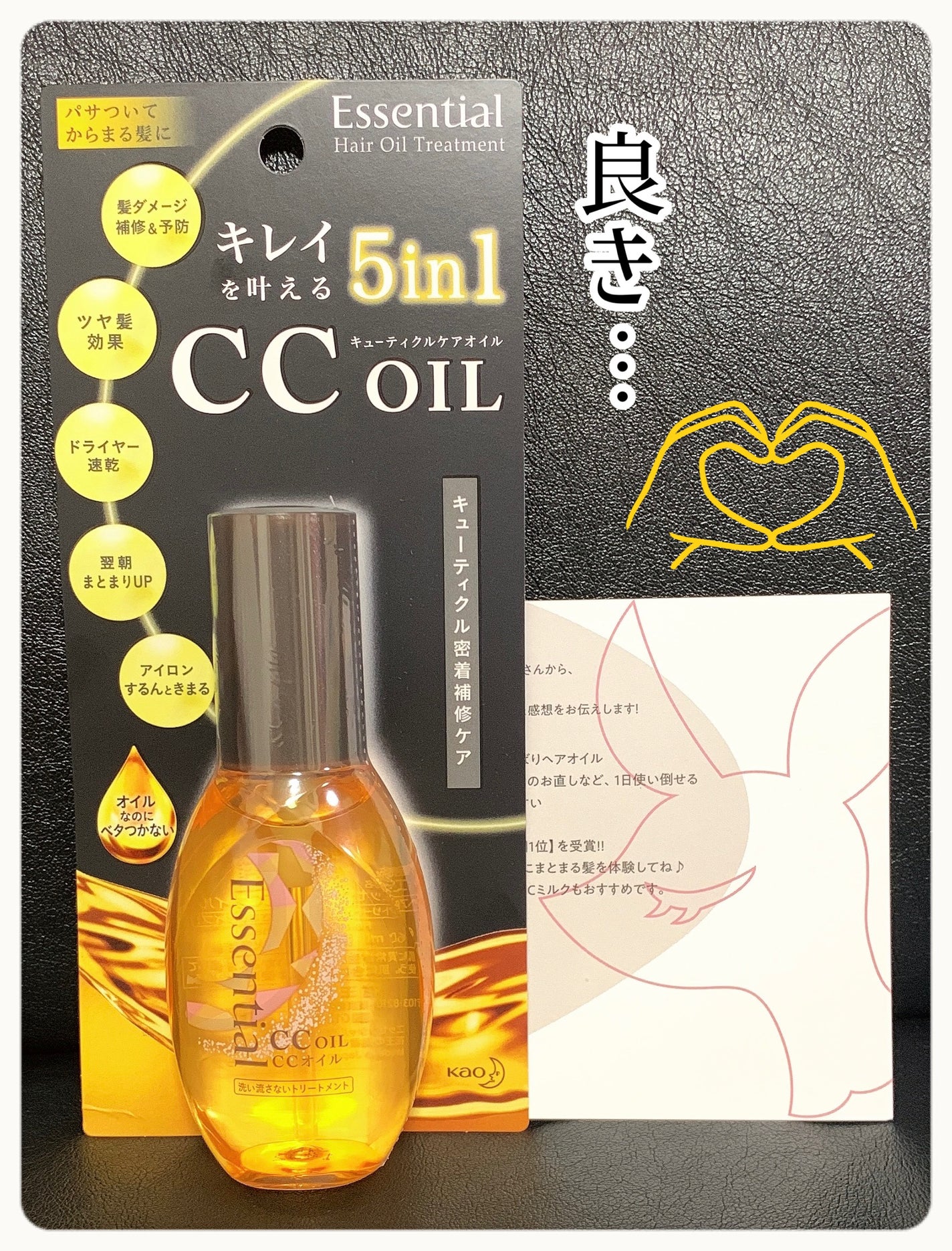 CCãªã€ã«/ãšãã»ã³ã·ã£ã«/ãã¢ãªã€ã«ã䜿ã£ãã¯ãã³ãïŒ1æç®ïŒ