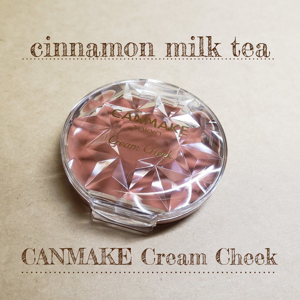 クリームチーク/キャンメイク/ジェル・クリームチークを使ったクチコミ（1枚目）