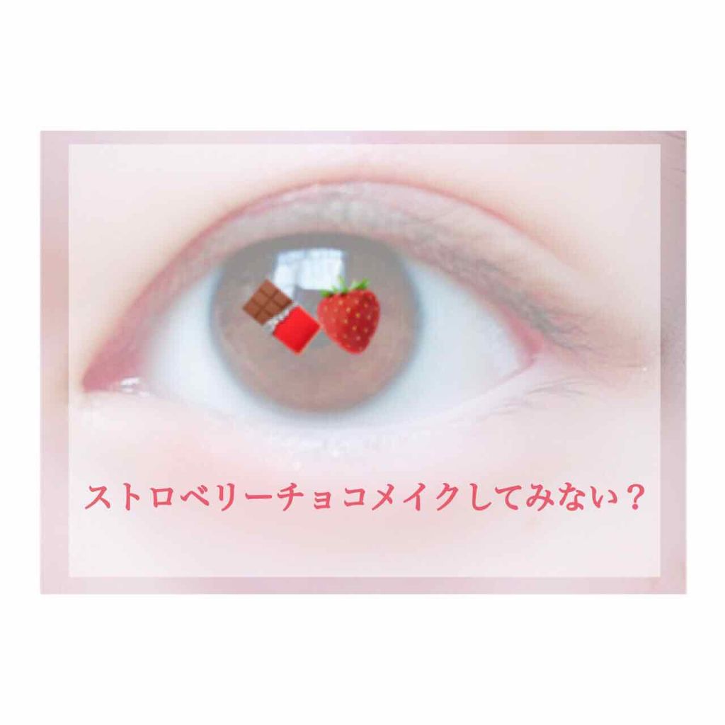 ハリネズミ🦔 on LIPS 「こんにちは~ハリネズミ🦔です♡今回は初めてのアイシャドウメイ..」(1枚目)